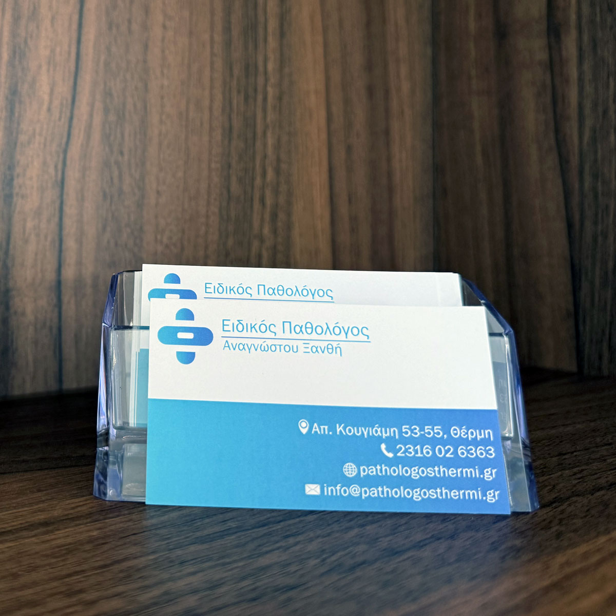 Doctor's Office of Xanthi Anagnostou in Thermi