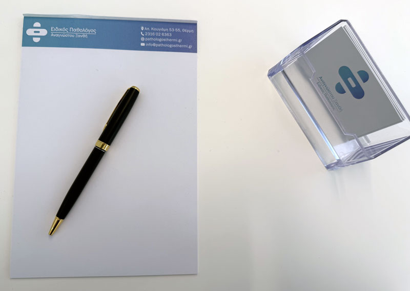 Βιογραφικό Ιατρού Ξανθής Αναγνώστου στη Θέρμη